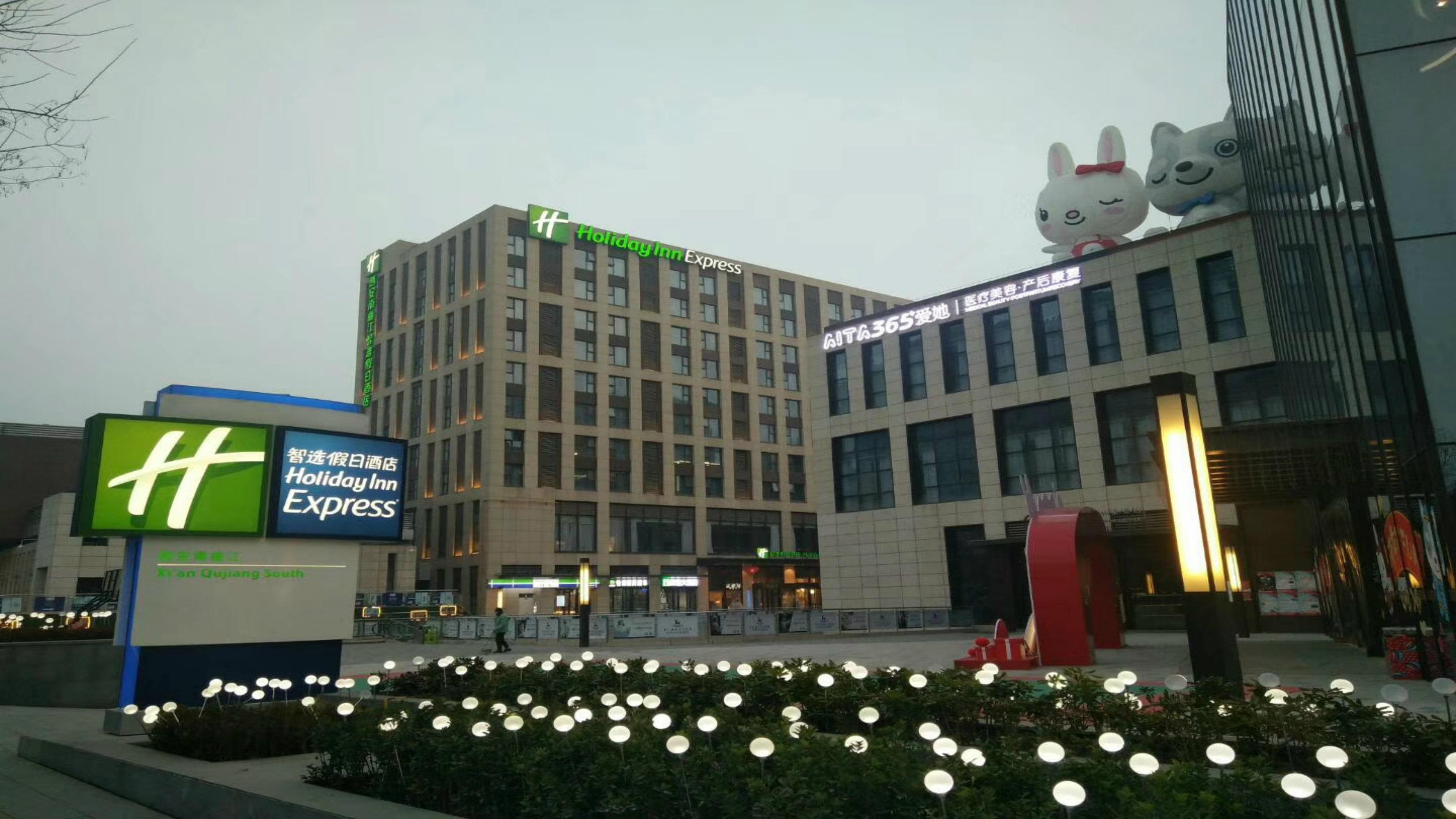 Holiday Inn Express Xi'An Qujiang South By Ihg Dış mekan fotoğraf